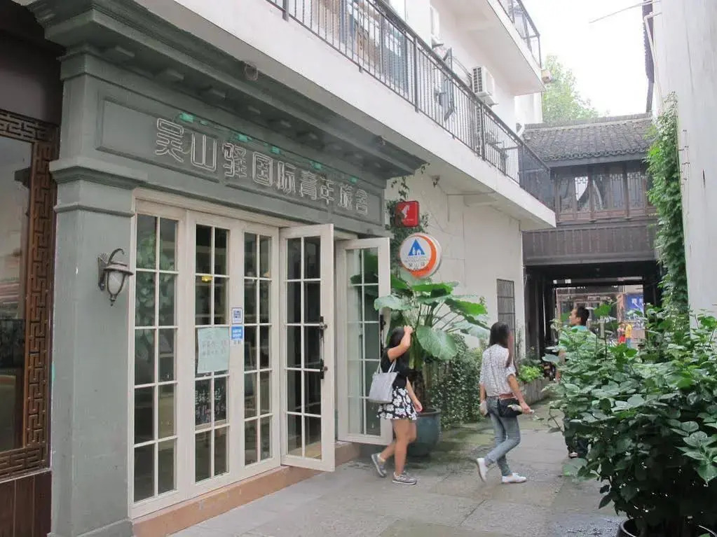 Hangzhou Wushanyi International Youth Hostel