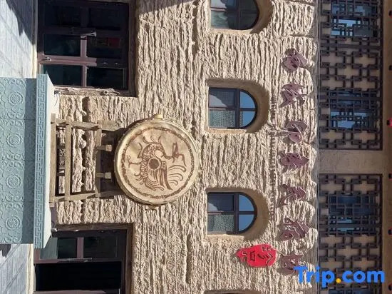 Turpan West impression homestay