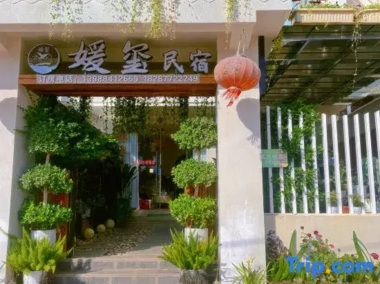 Yuanxi Homestay (Moon Bay Wetland Park Store）