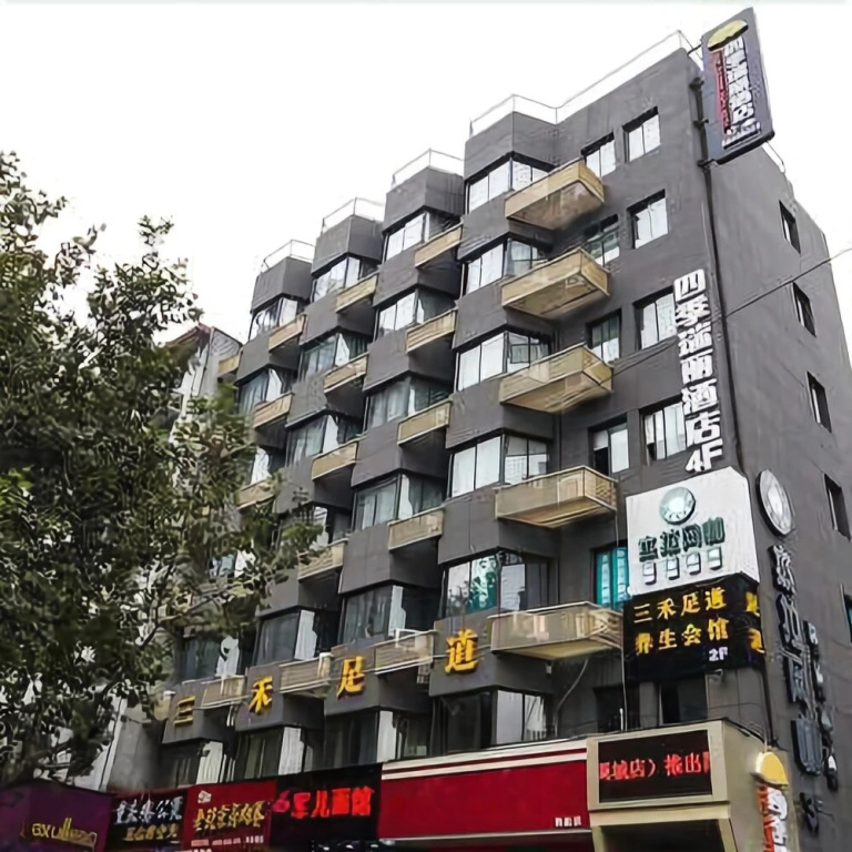 Siji Ruili Boutique Hotel Hangzhou Sichou City