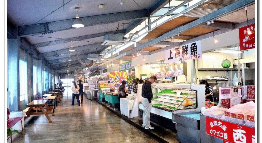 Okinawa no Koi
