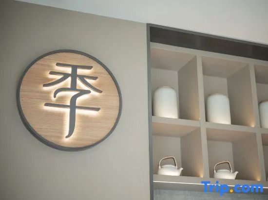 JI Hotel Shanghai New International Expo Center Longyang Road