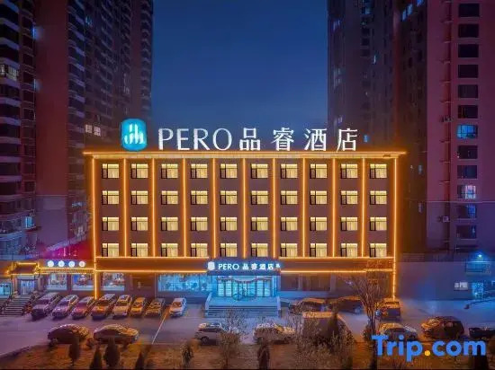 Pero Hotel (Yangquan No.1 Middle School)