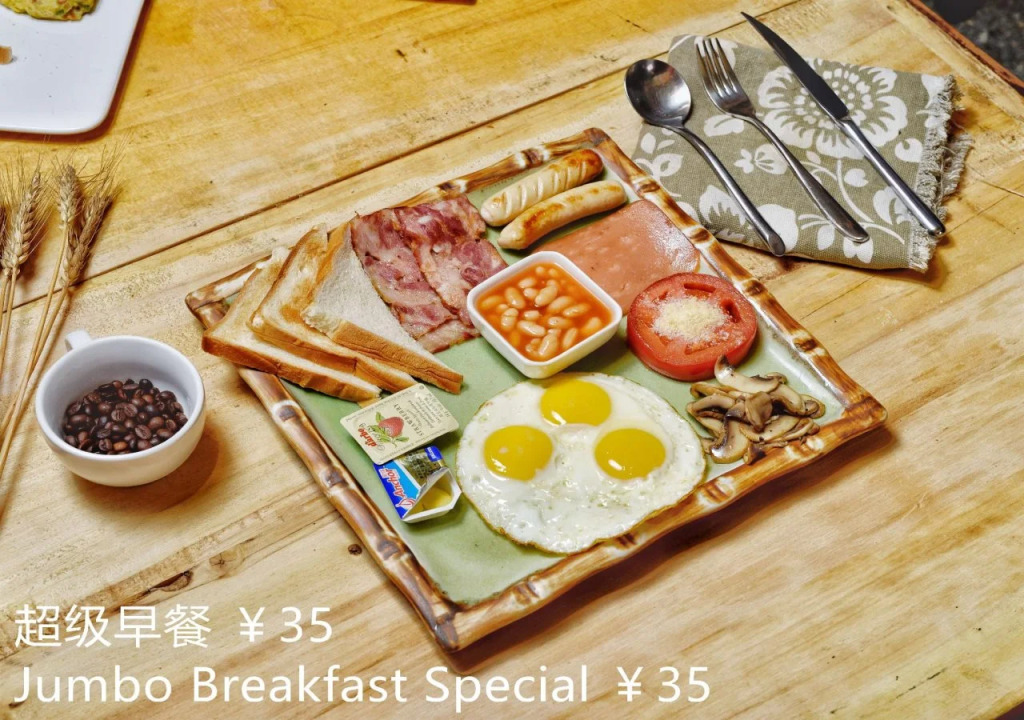 Shuyuan Youth Hostel