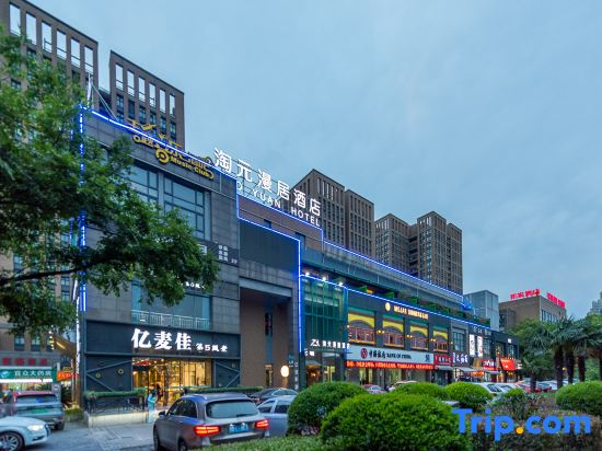 Taoyuan Manju Hotel (Ningbo Higher Education Park)