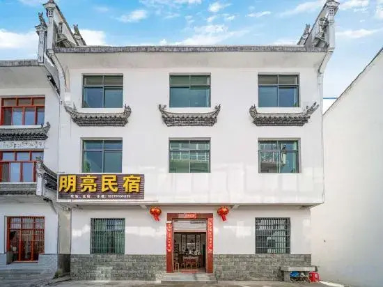 Huangling Bright Homestay
