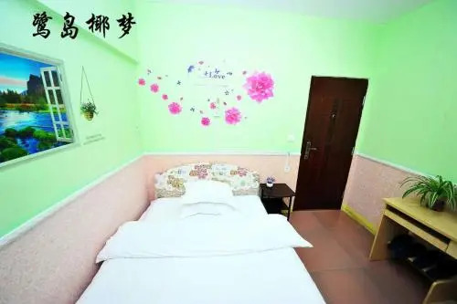 Xiamen Youth Station Inn