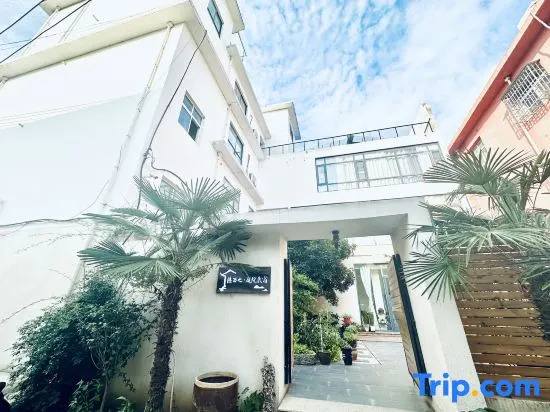 Yinxizhi Courtyard Homestay (Nanyang Normal University)