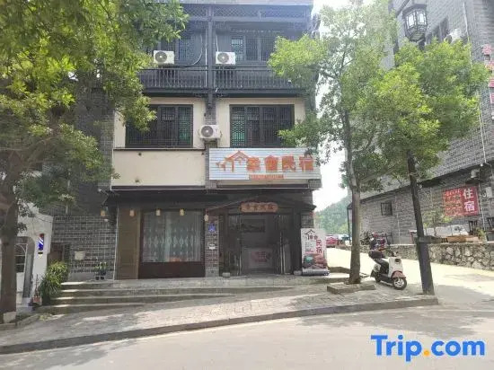 Xinghui Homestay