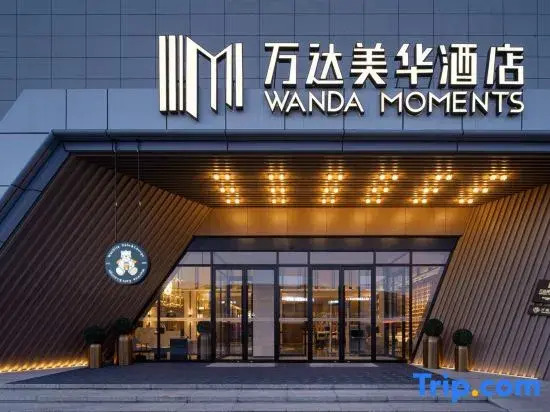 Wanda Moment, Bo Le
