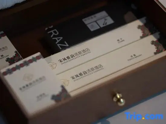 Song Feng Yayun · Tangquan (Chinese Ancient Qiangcheng Store)
