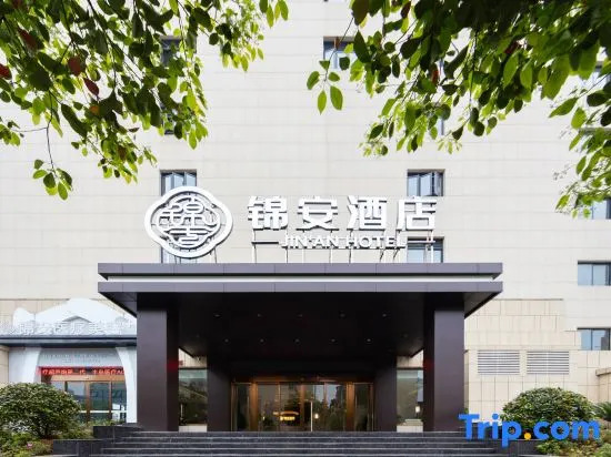 Jin'an Hotel (International Trade City)