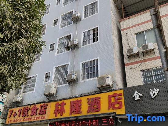 Nanning Linlong Hotel (Jinshahu Scenic Area Branch)
