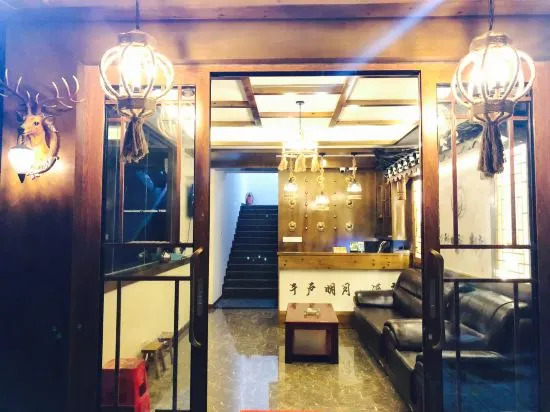 Qianhu Mingyue Hotel