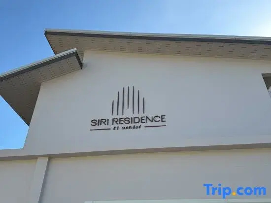 Siri Residence
