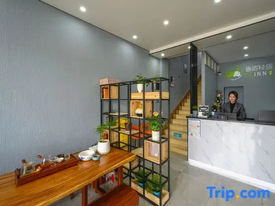Yisu Qingju Hotel (Ningbo Higher Education Park)