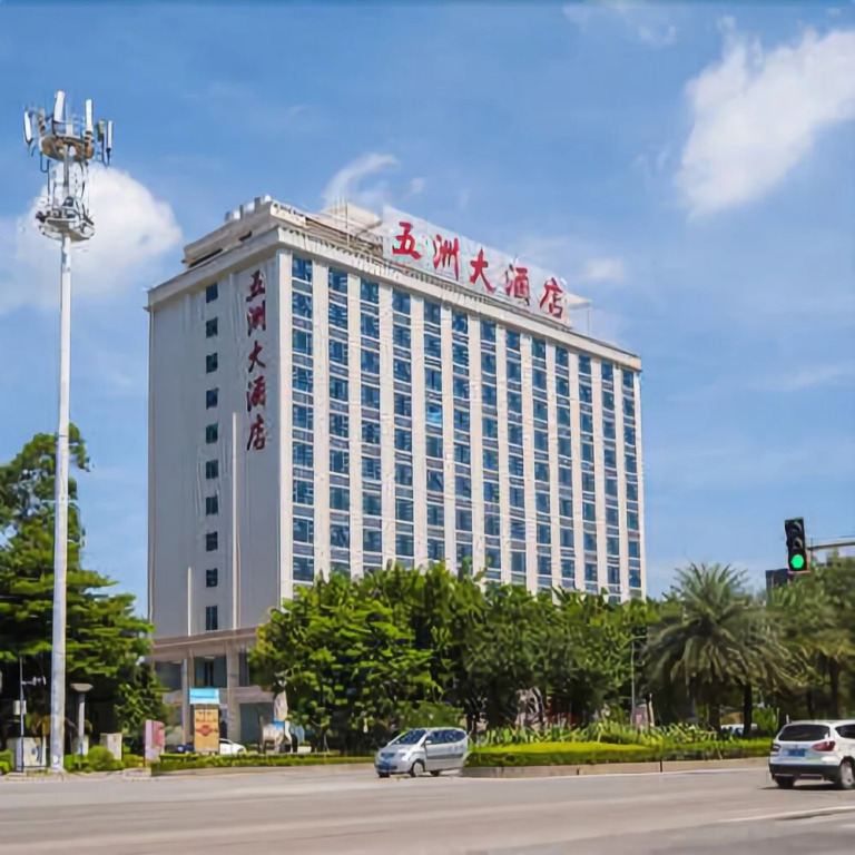 钦州五洲大酒店