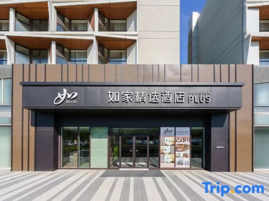 Homeinn Plus Hotel (Dalian Airport Wanda Plaza Branch)