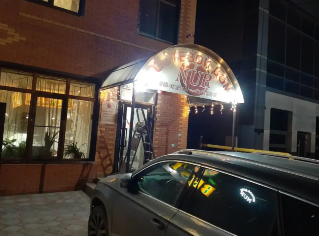 Nur (Нур)