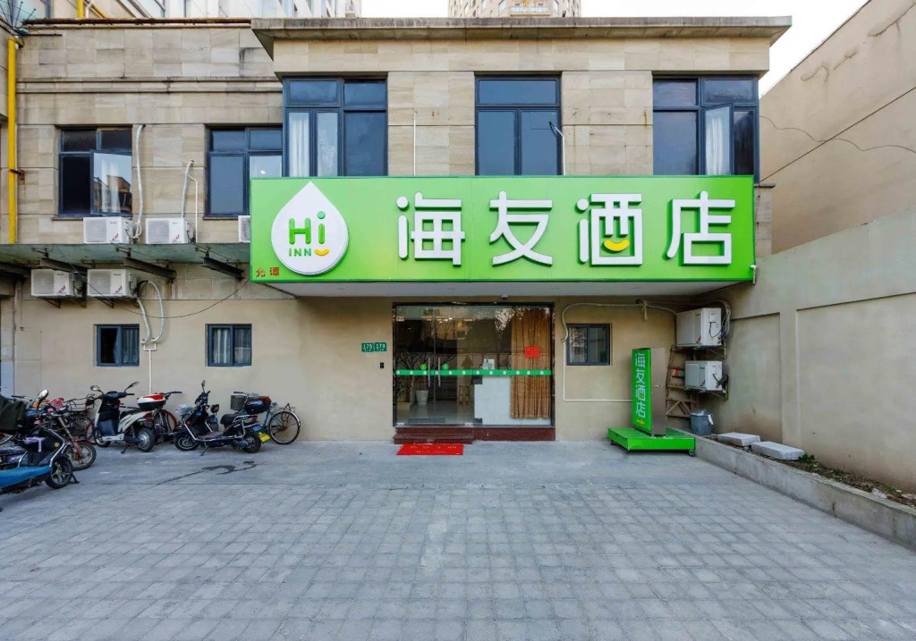 Hi Inn Shanghai Wujiaochang