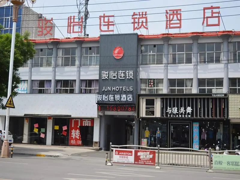 Jun Hotel Henan Anyang Fuyan Road Municipal
