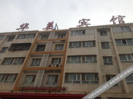 Aksu Huamei Hotel