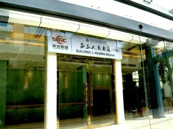 Building 3, Xi'an Renmin Dasha