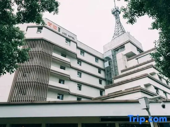 Jianzi Hotel (Xiangtan Infrastructure Camp)