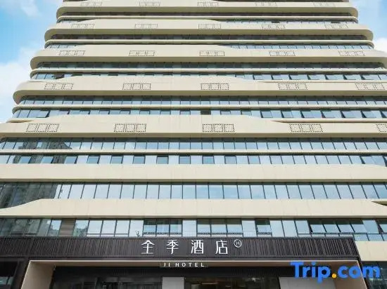 JI Hotel (Qingdao Jinshatan Petroleum University)