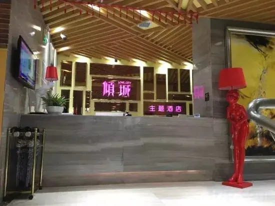 Yueyang Qingcheng Theme Hotel