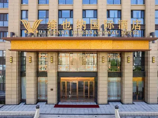 Vienna International Hotel (anyang Linzhou Hongqiqu Avenue Branch)