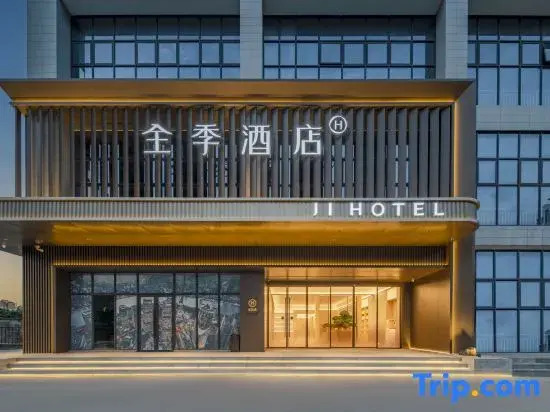 JI Hotel (Guangzhou Zengcheng Xintang Station)