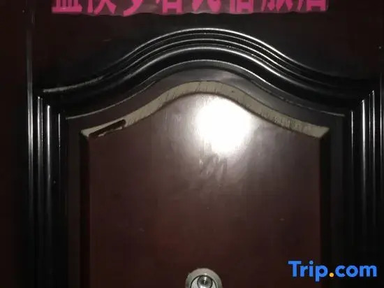 Lanxi Mengjun Homestay