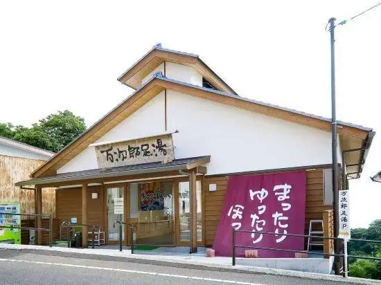 Hotel Ashizurien