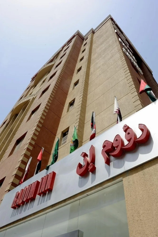 Raoum Inn
