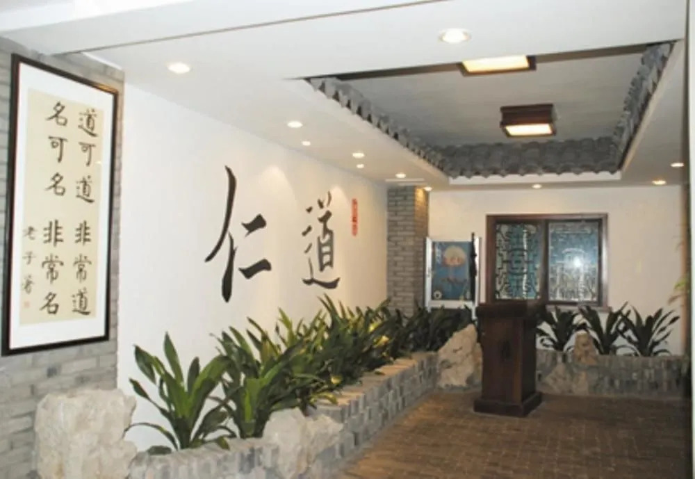 Dinghe Business Hotel - Hangzhou