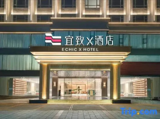 ECHIC Hotel (Dongkeng Town North Avenue, Dongguan)