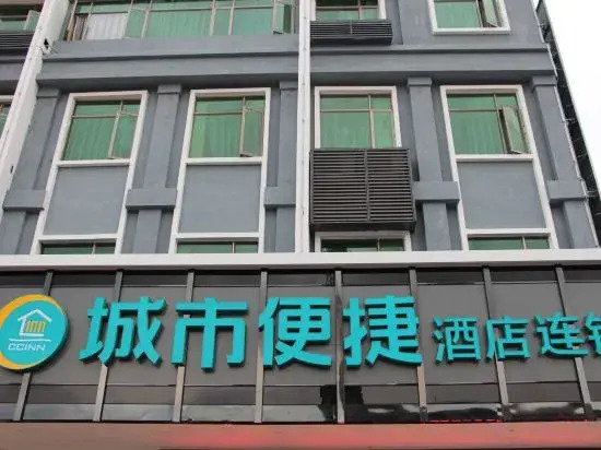 City Comfort Inn (Heyuan Longchuan Bus Station)