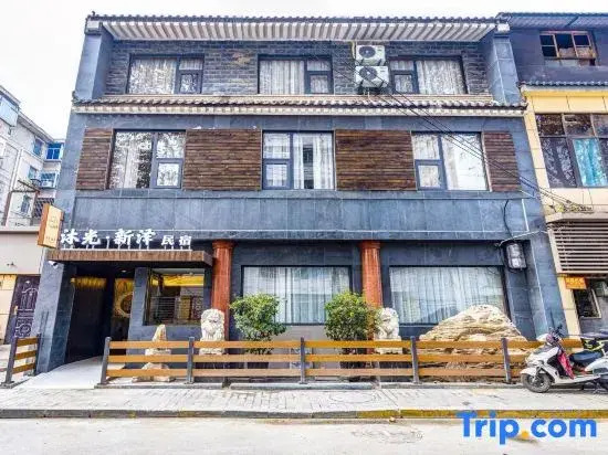 Muguang Xinze Homestay (Xi'an Huimin Street Sajinqiao Subway Station)