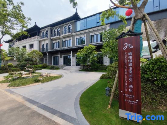 Shengzhou Greentown Rosegarden Jia Resort