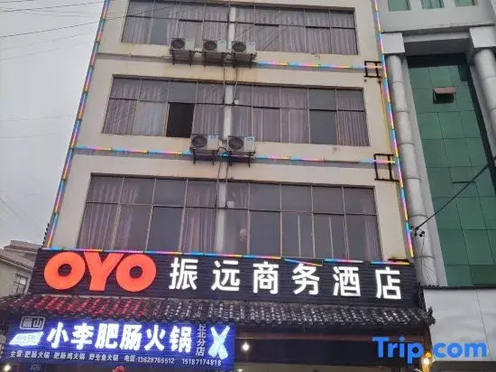 Qiubei Zhenyuan Business Hotel