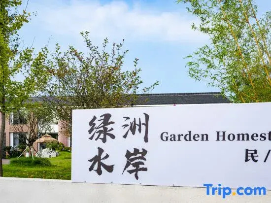 Yixing Oasis Waterfront Garden Homestay