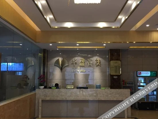 Huaying Boutique Hotel (Shiyan Metro Station Branch)