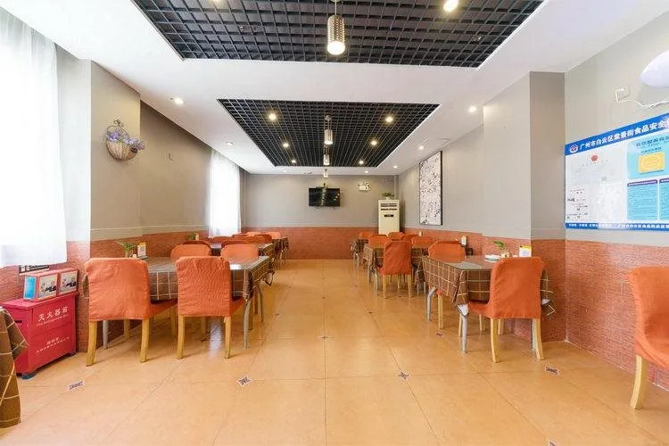 Home Inn Sanyuanli - Guangzhou