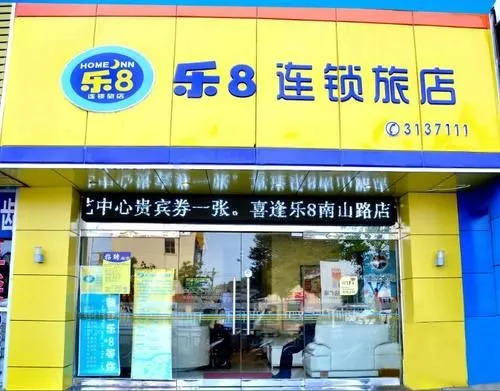 Home Inn Le 8