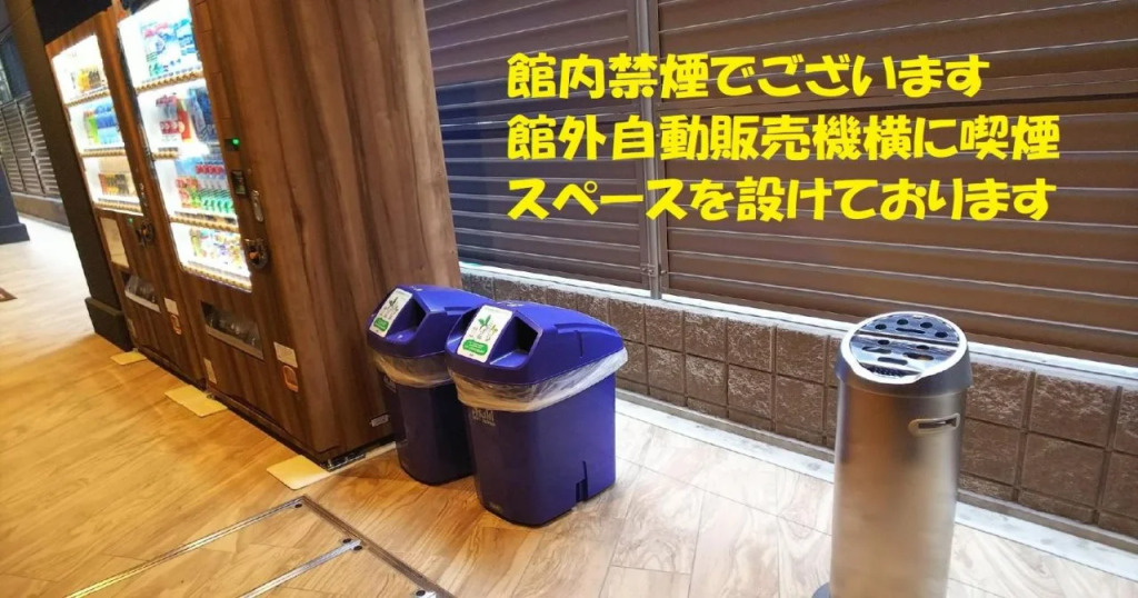 Henn na Hotel Osaka Namba