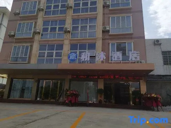 Hemu Hotel