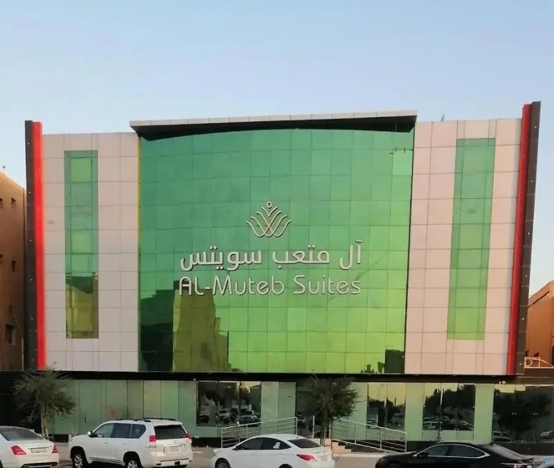 Al Muteb Suites Al Falah 1