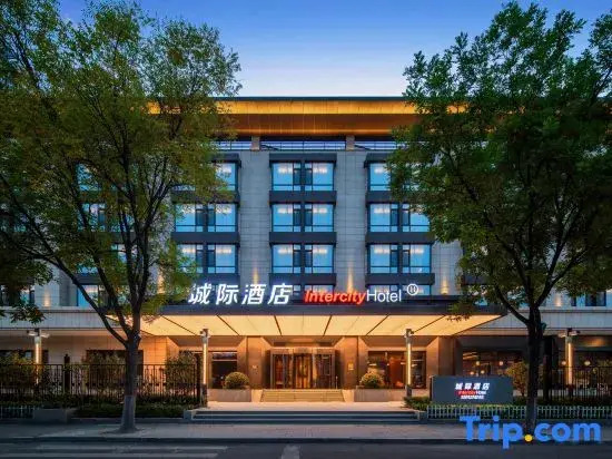 Intercity Taiyuan Yingze Street