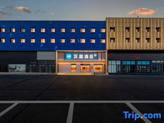 HanTing Hotel (Hongtai Plaza, Xingfu South Road, Yantai)